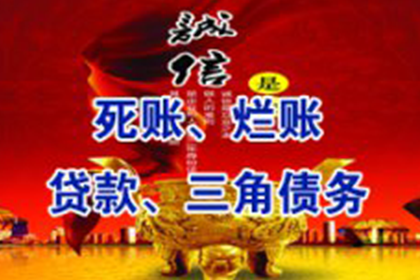 民间借贷纠纷中借据收条效力判定解析