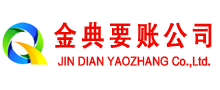 潮州收债公司